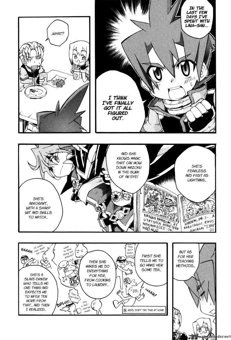 Slayers Light Magic Chapter 3 page 6