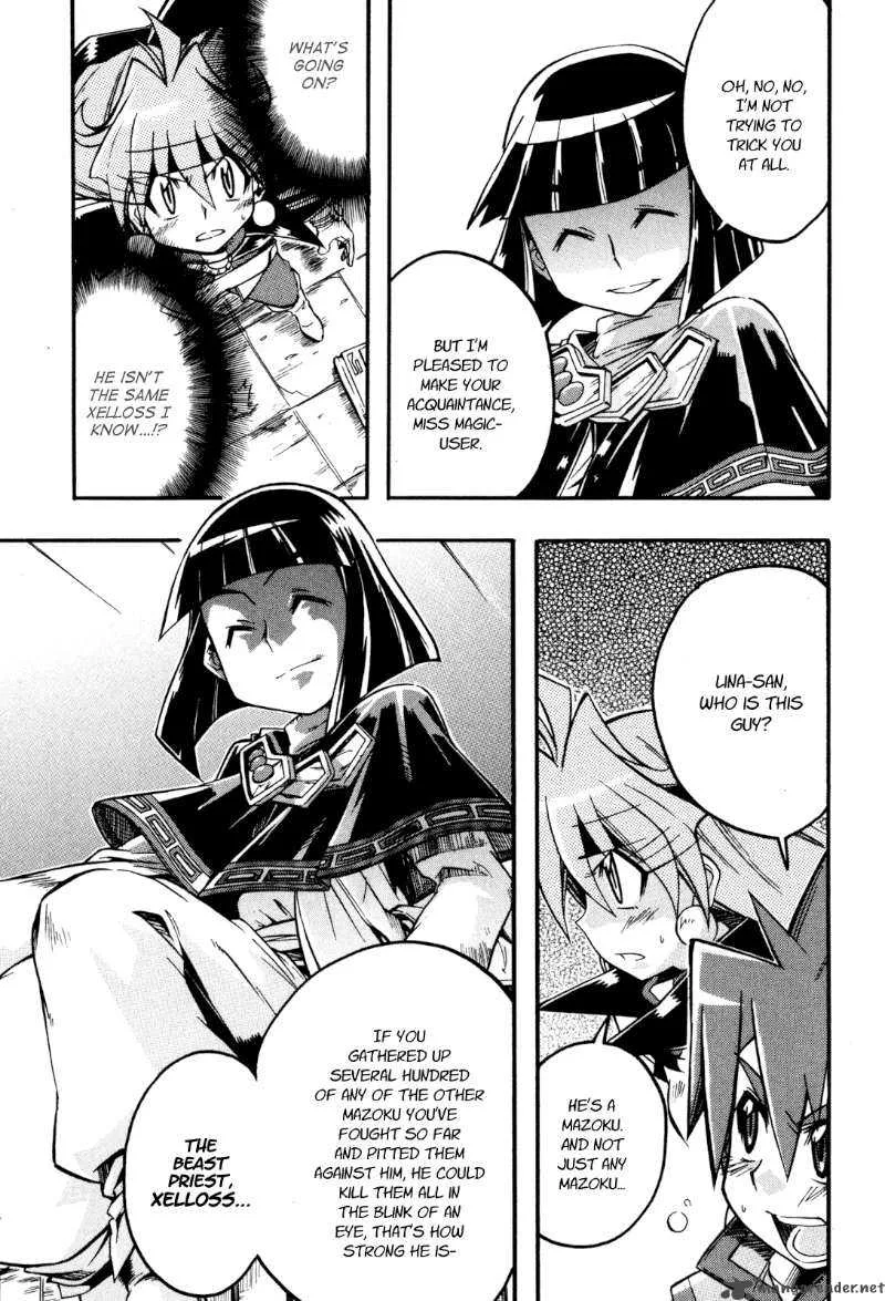 Slayers Light Magic Chapter 4 page 13
