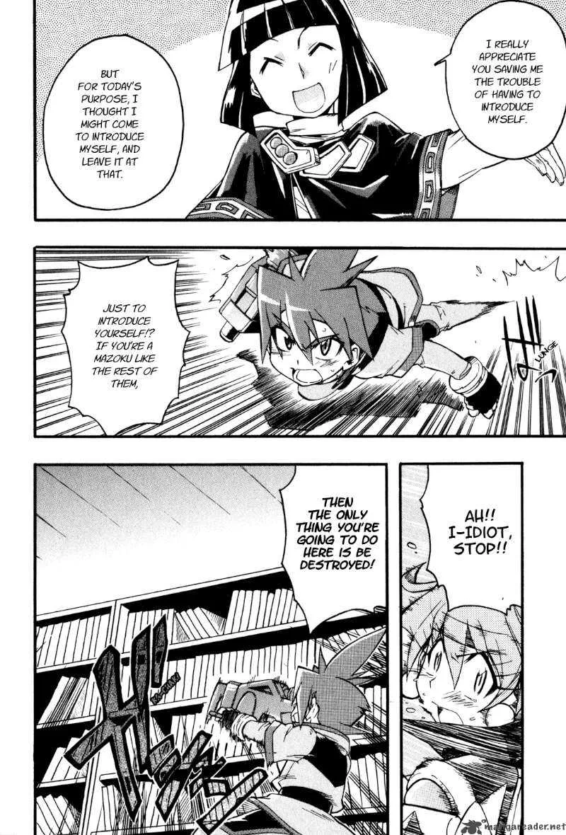 Slayers Light Magic Chapter 4 page 14