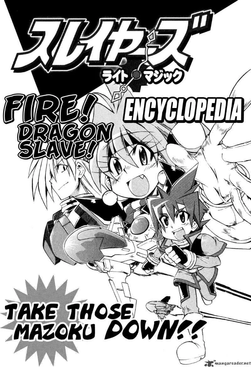 Slayers Light Magic Chapter 5 page 35