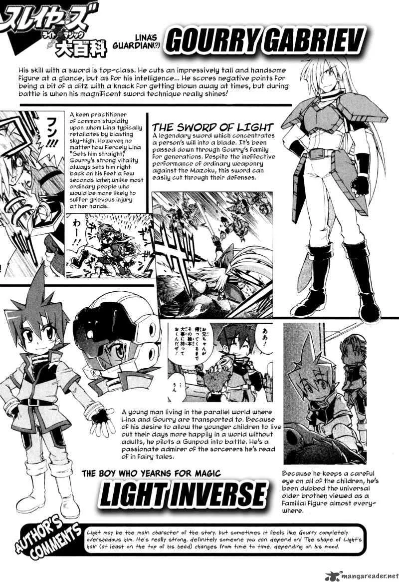 Slayers Light Magic Chapter 5 page 37