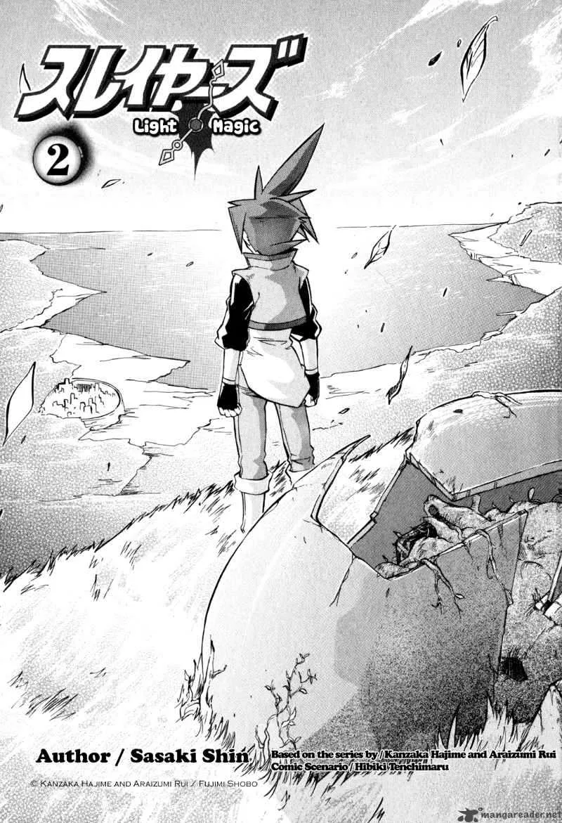 Slayers Light Magic Chapter 6 page 4
