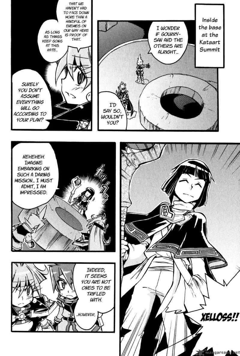 Slayers Light Magic Chapter 7 page 20