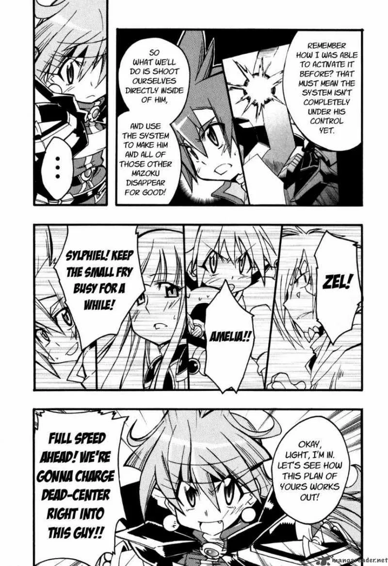 Slayers Light Magic Chapter 9 page 12