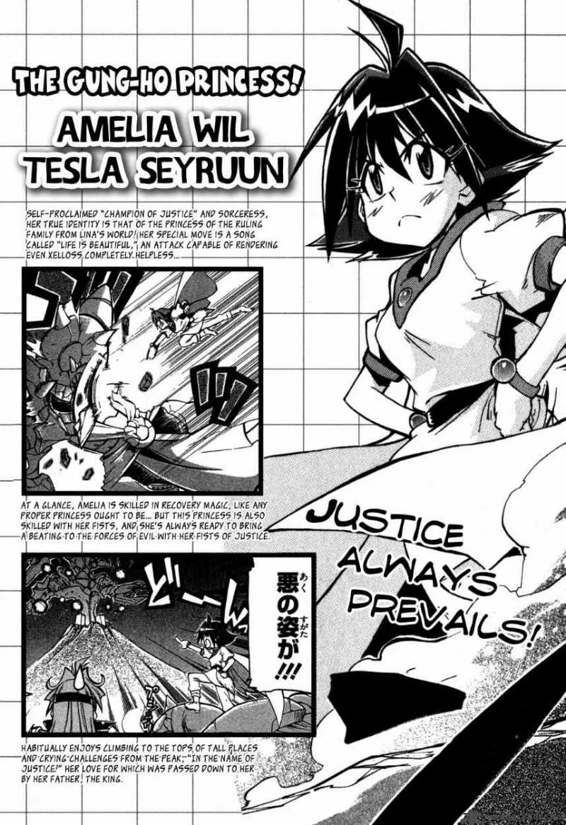 Slayers Light Magic Chapter 9 page 36