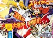 Slayers Light Magic cover