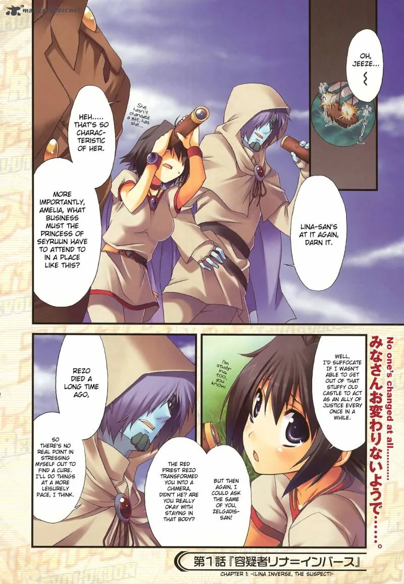 Slayers Revolution Chapter 1 page 5
