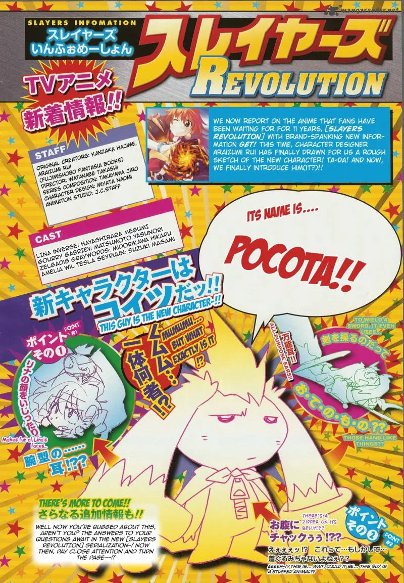 Slayers Revolution Chapter 1 page 2
