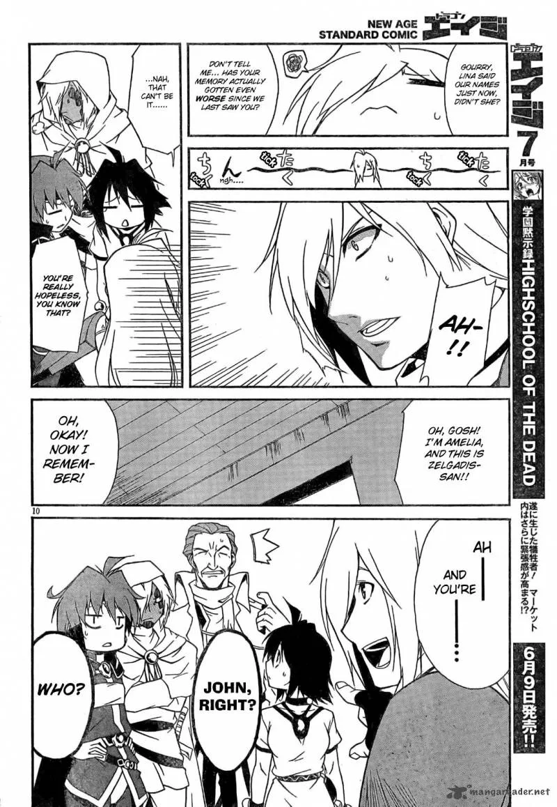 Slayers Revolution Chapter 1 page 11