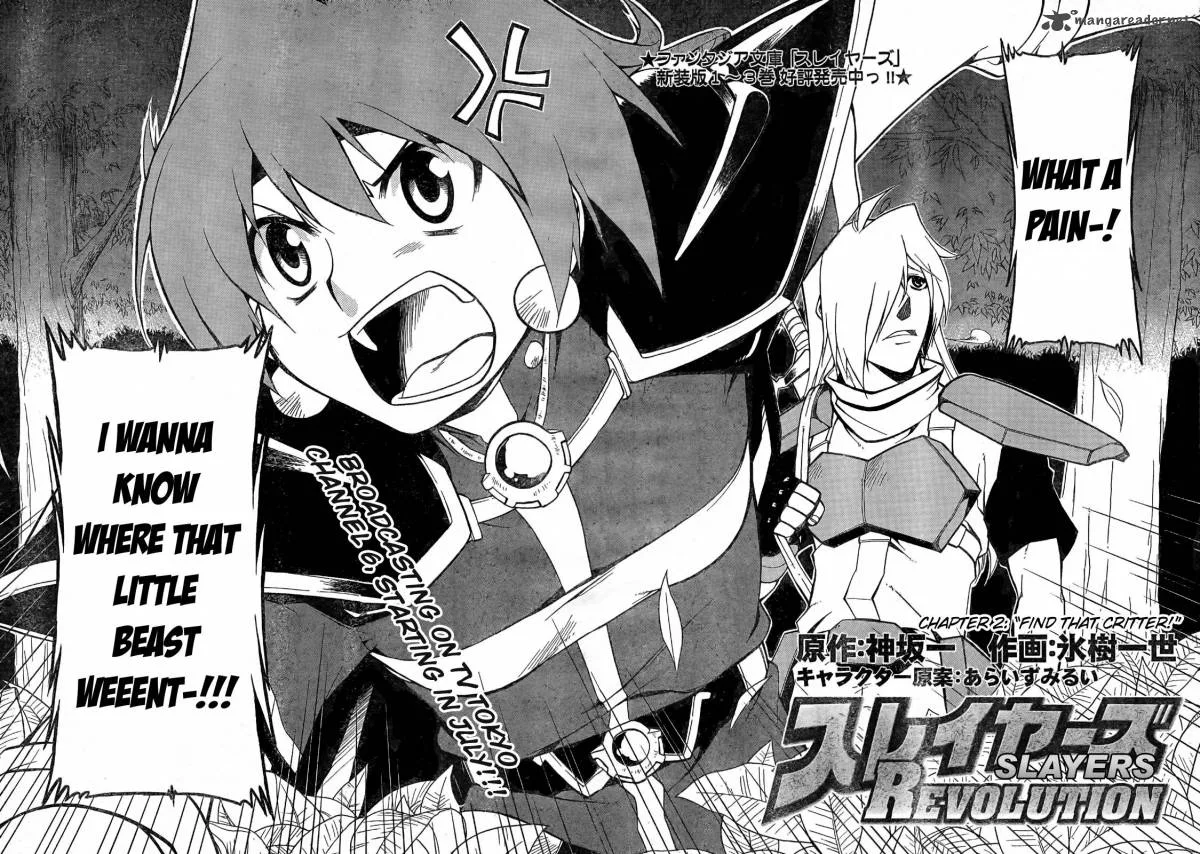 Slayers Revolution Chapter 2 page 3