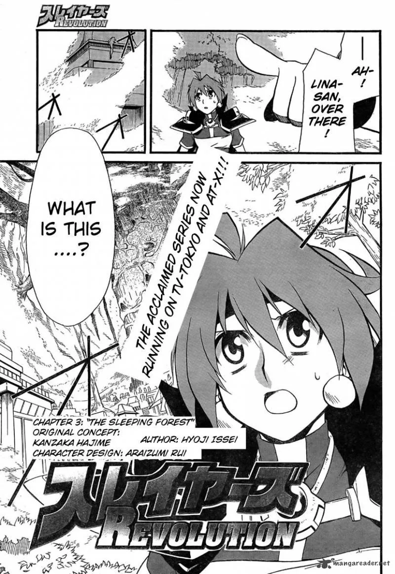 Slayers Revolution Chapter 3 page 4