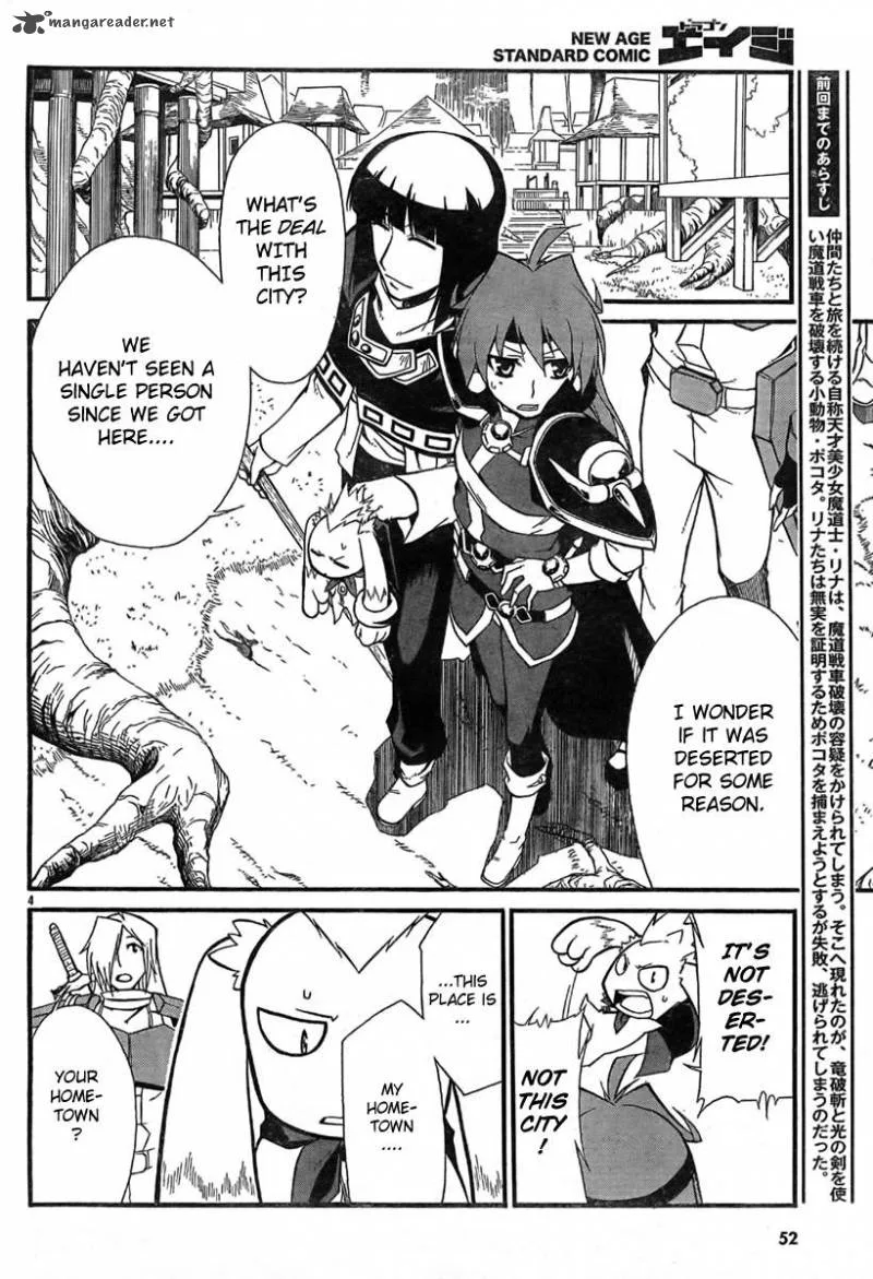 Slayers Revolution Chapter 3 page 5