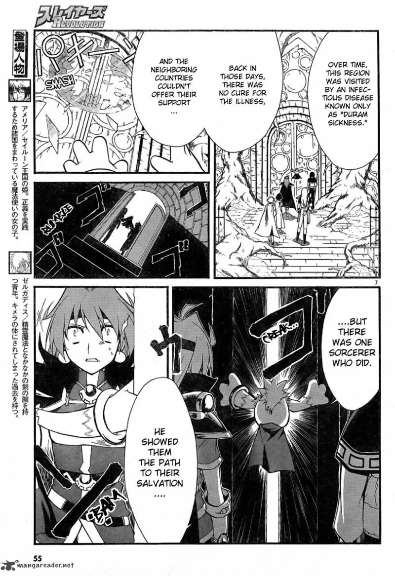 Slayers Revolution Chapter 3 page 8
