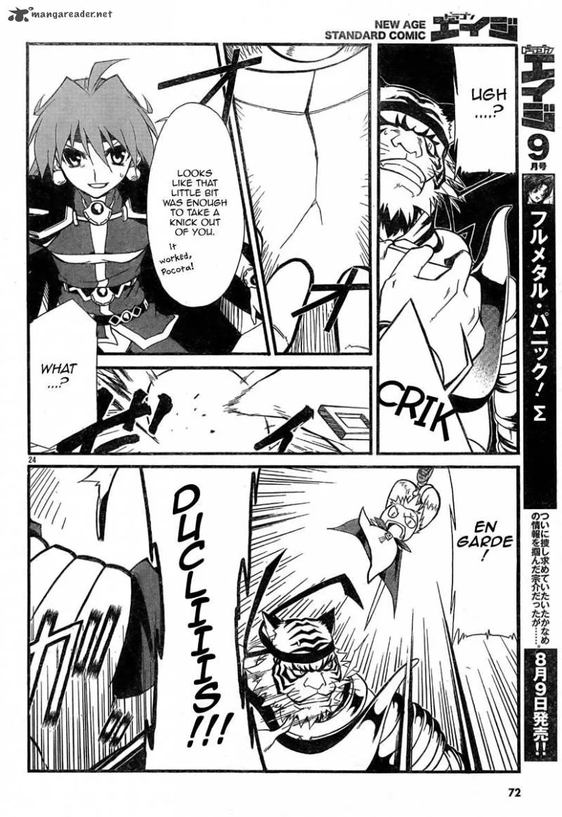 Slayers Revolution Chapter 3 page 25