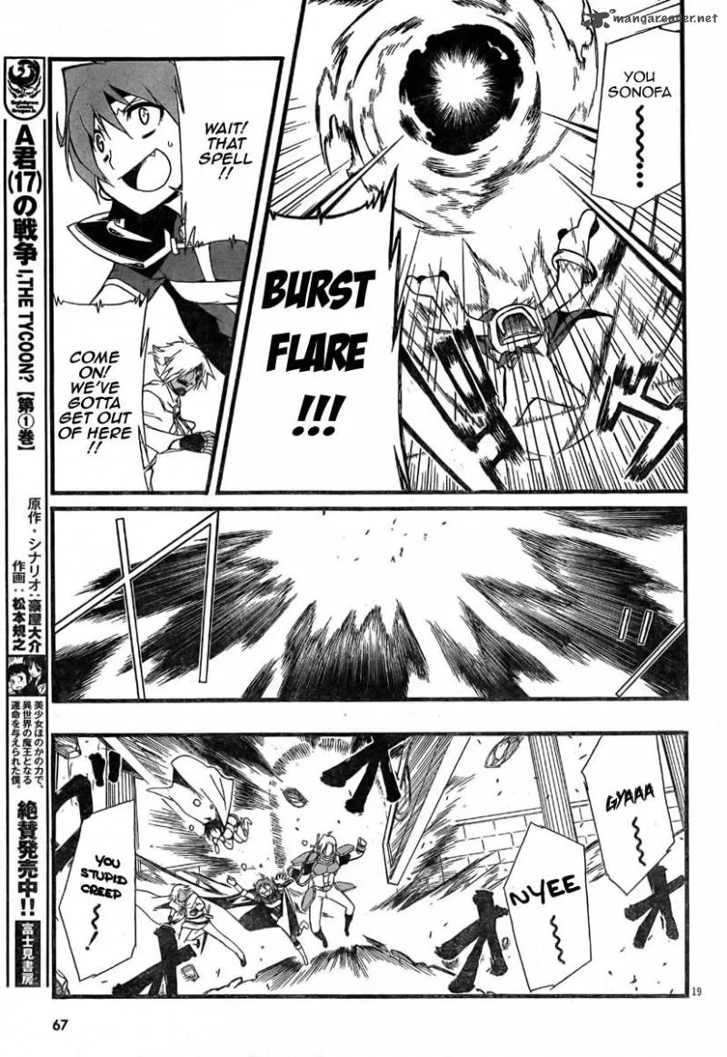 Slayers Revolution Chapter 3 page 20