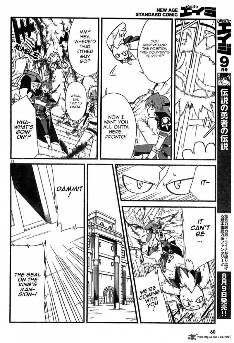Slayers Revolution Chapter 3 page 13