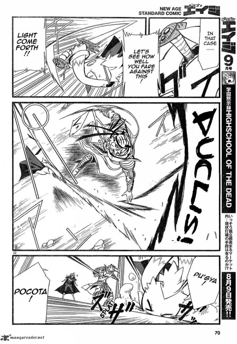Slayers Revolution Chapter 3 page 23