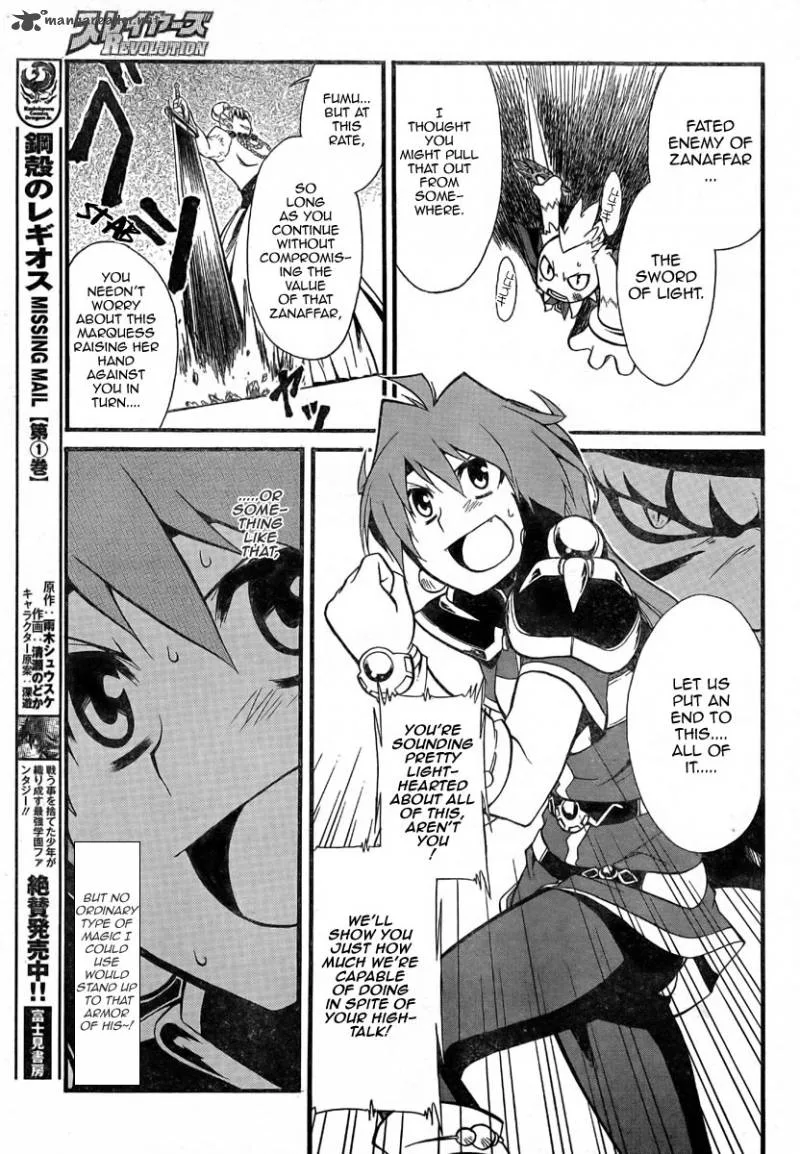 Slayers Revolution Chapter 3 page 24