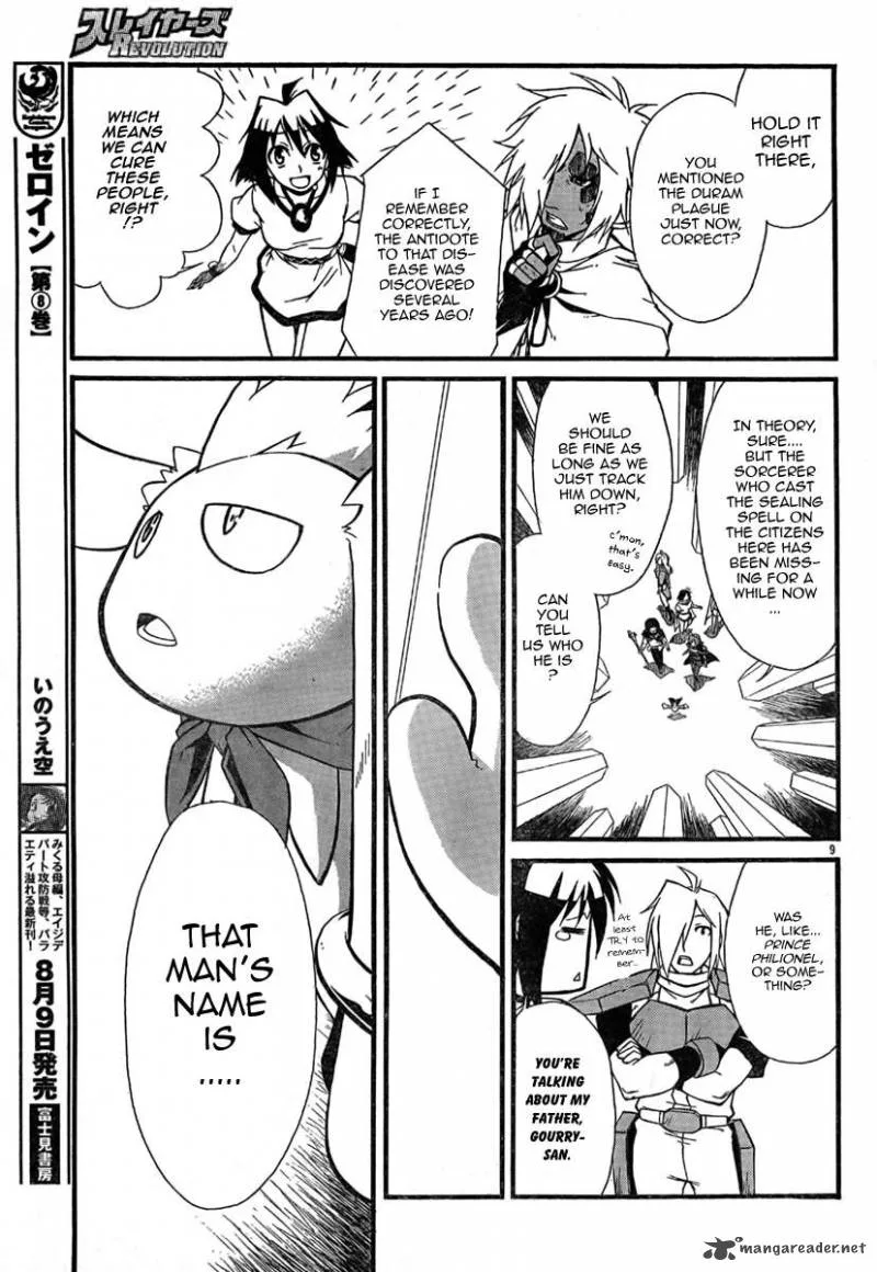 Slayers Revolution Chapter 3 page 10