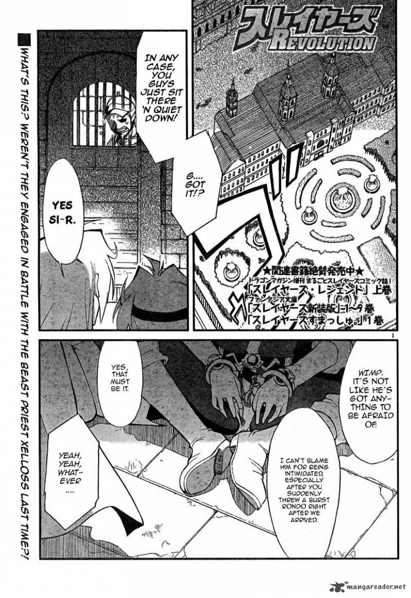 Slayers Revolution Chapter 4 page 1