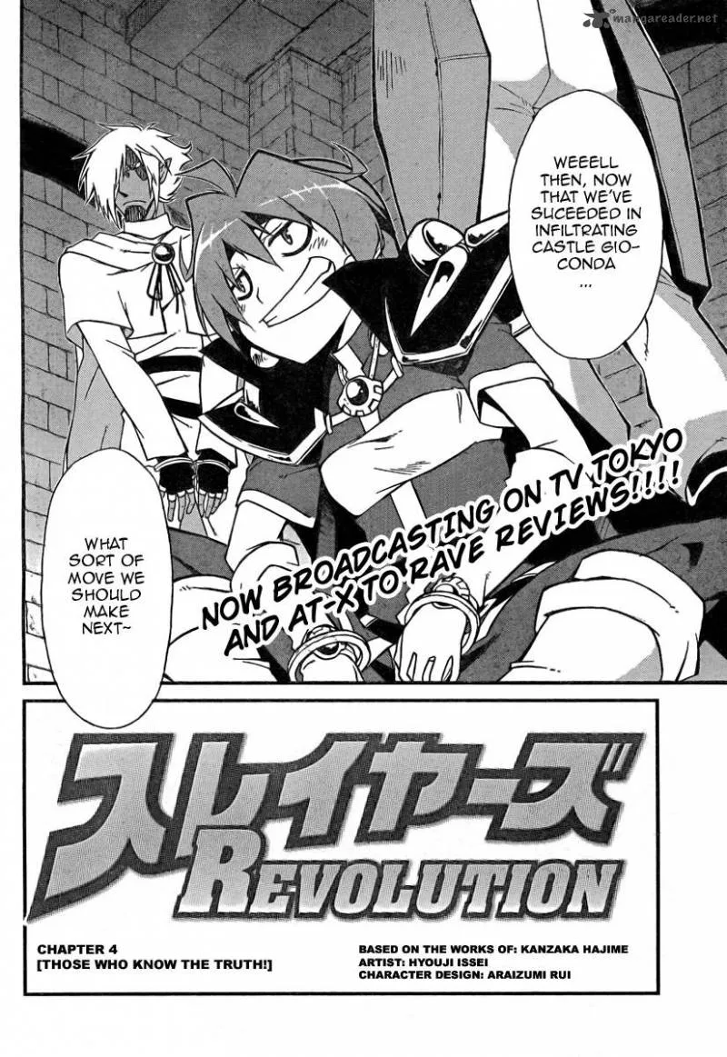 Slayers Revolution Chapter 4 page 2