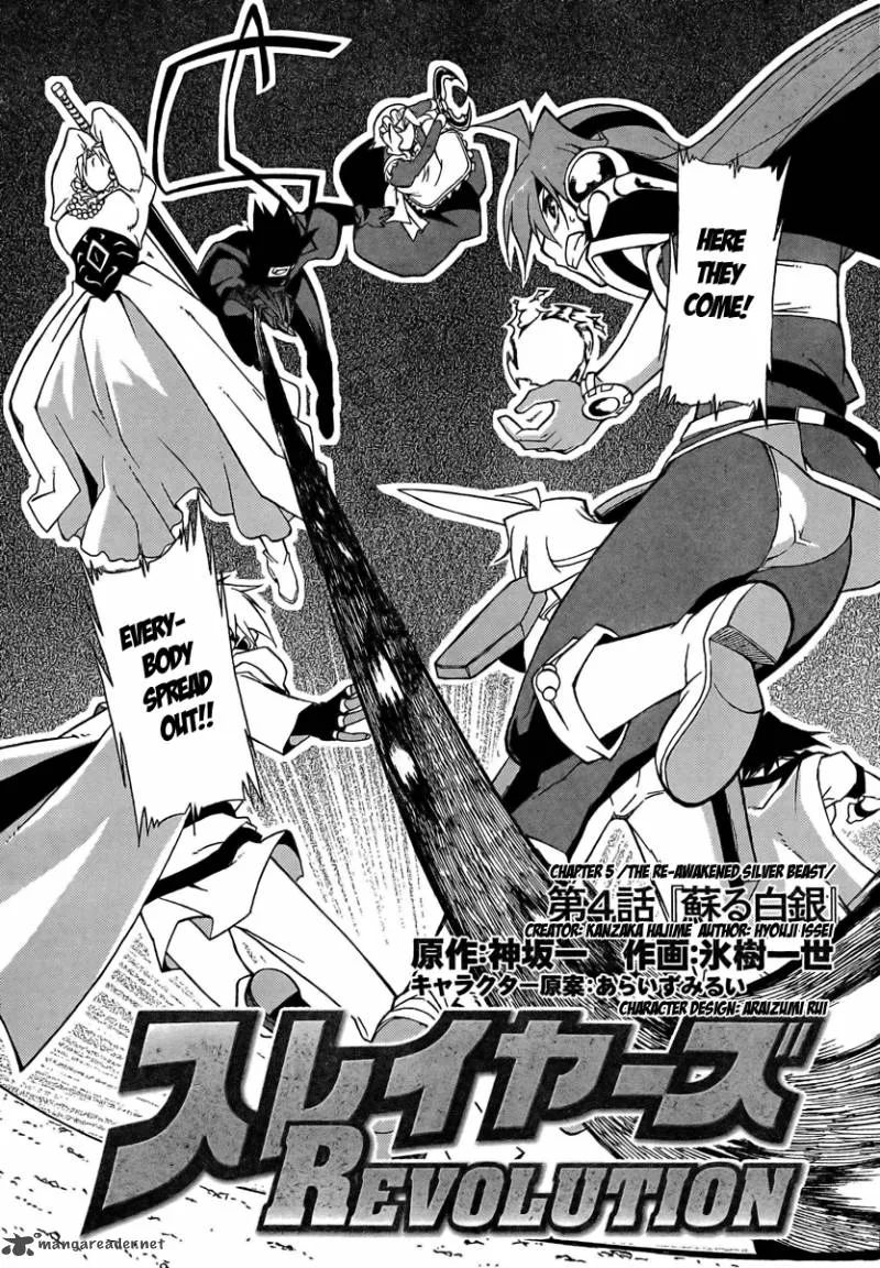 Slayers Revolution Chapter 5 page 2