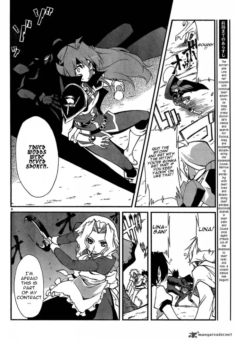 Slayers Revolution Chapter 5 page 4