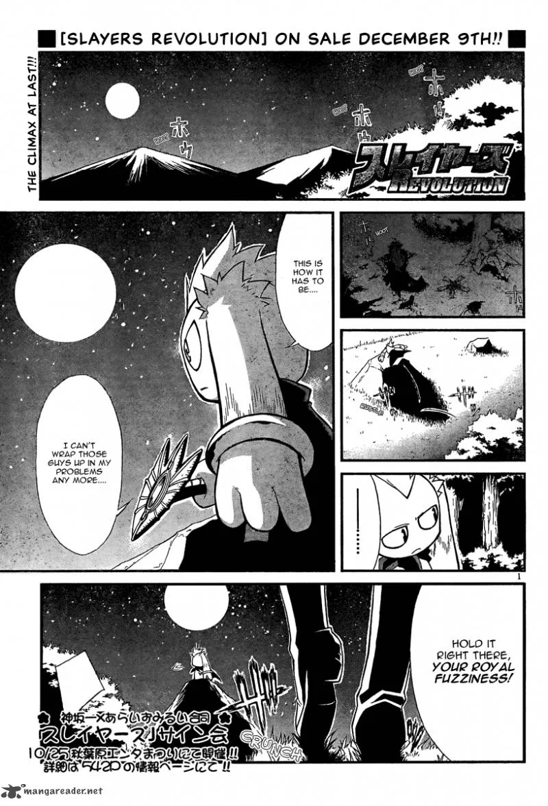 Slayers Revolution Chapter 6 page 1
