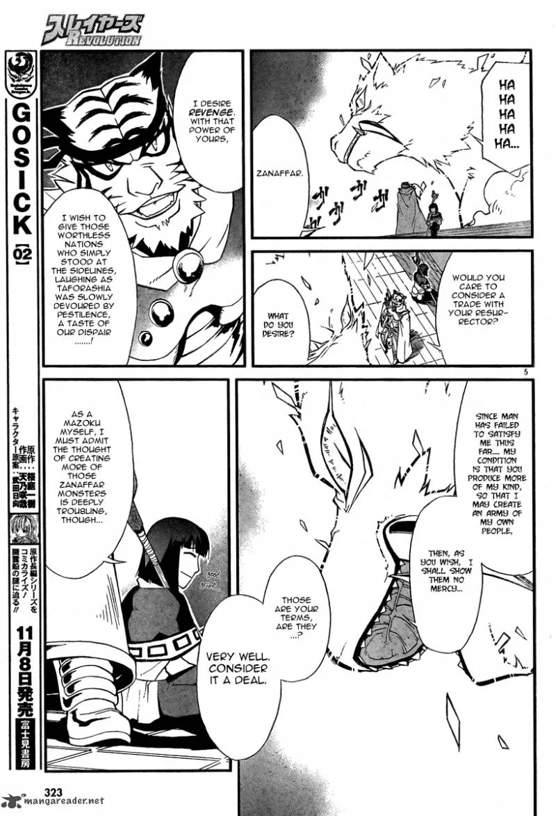 Slayers Revolution Chapter 6 page 4