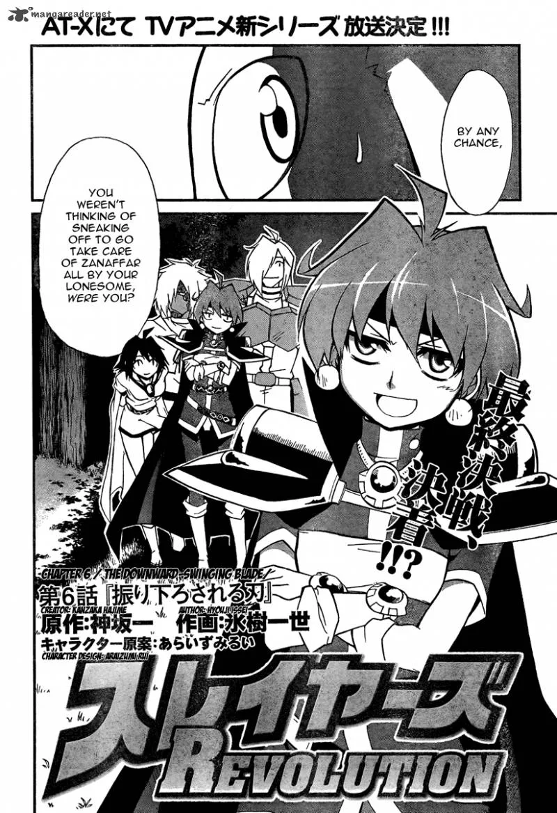 Slayers Revolution Chapter 6 page 2