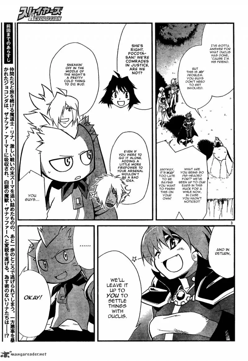 Slayers Revolution Chapter 6 page 3