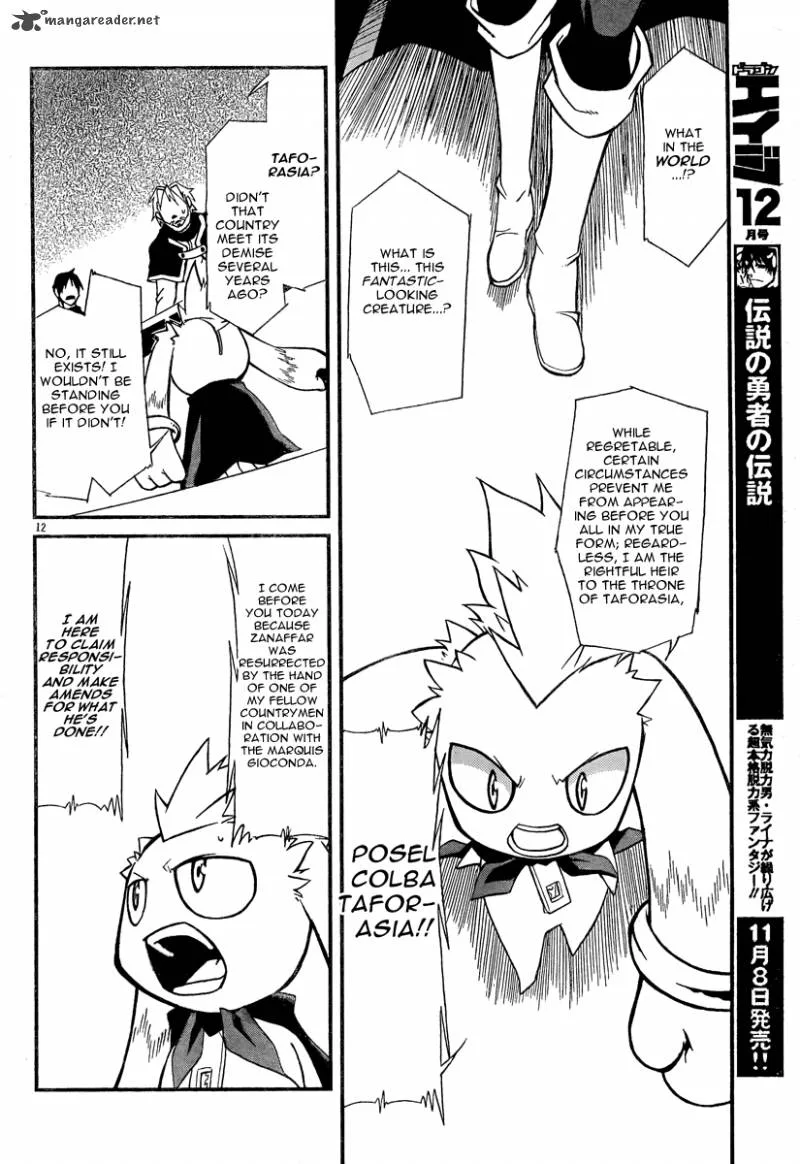 Slayers Revolution Chapter 6 page 11