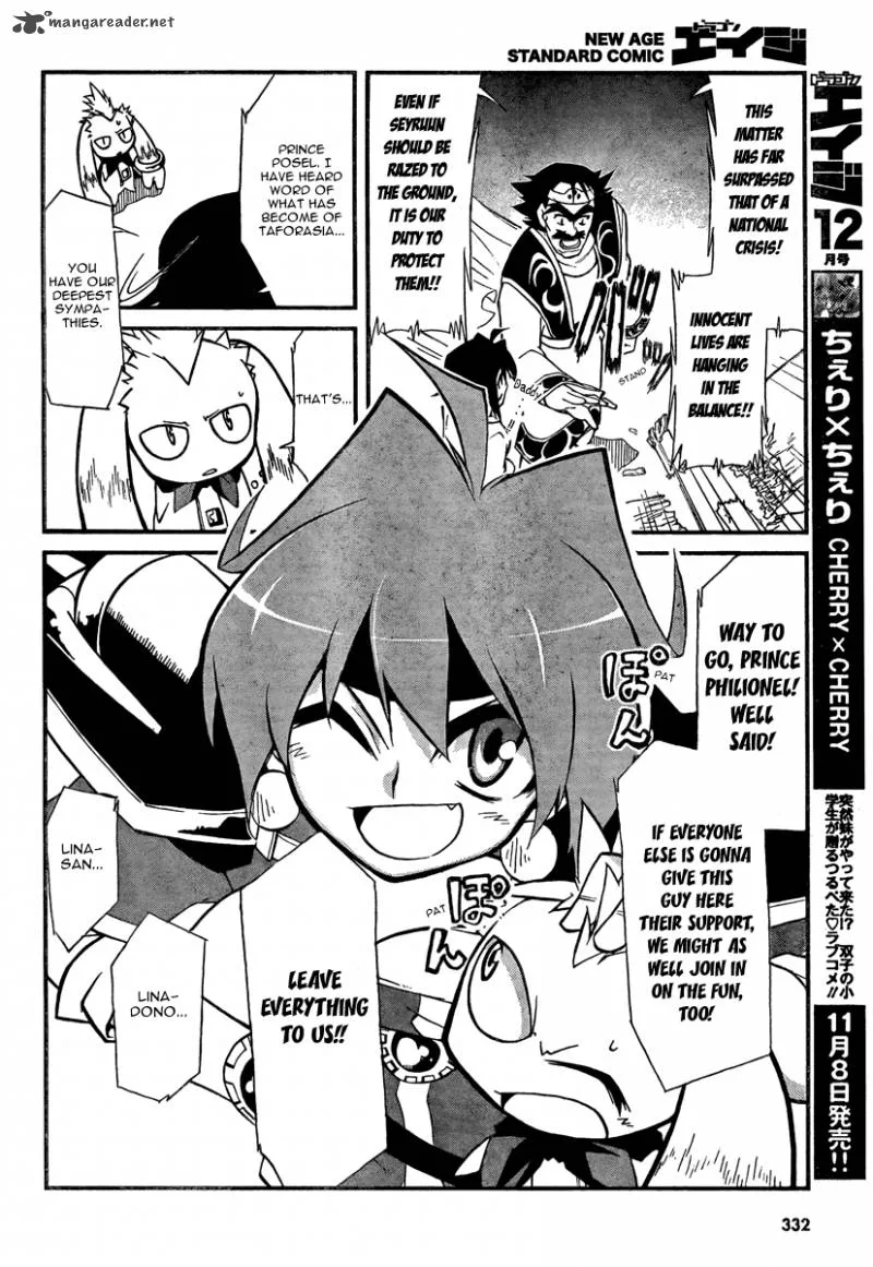 Slayers Revolution Chapter 6 page 13
