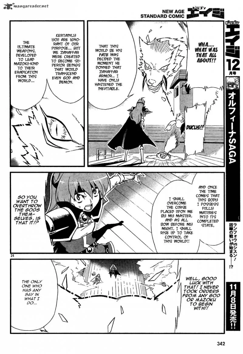 Slayers Revolution Chapter 6 page 23