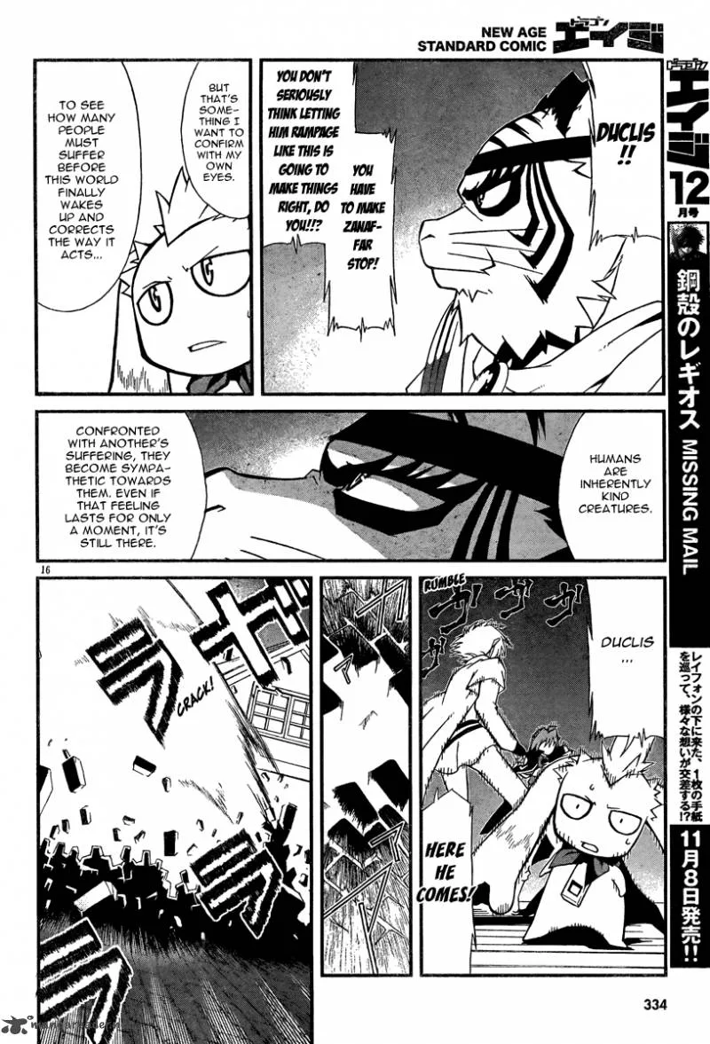 Slayers Revolution Chapter 6 page 15