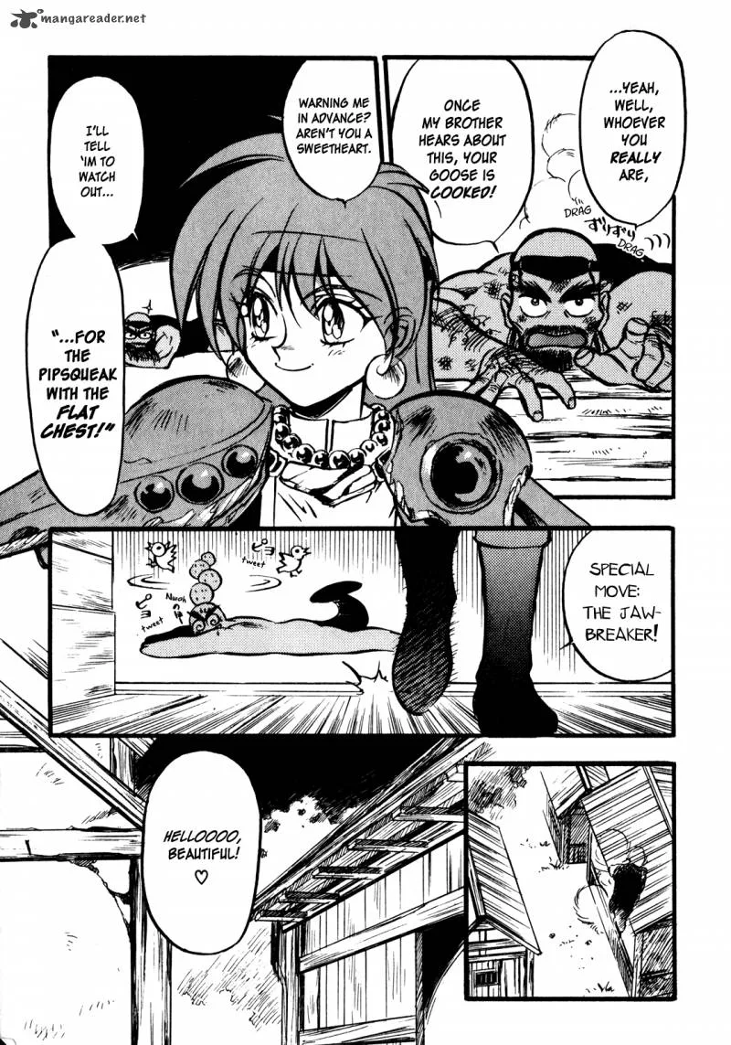 SLAYERS - Super Explosive Demon Story Chapter 1 page 6