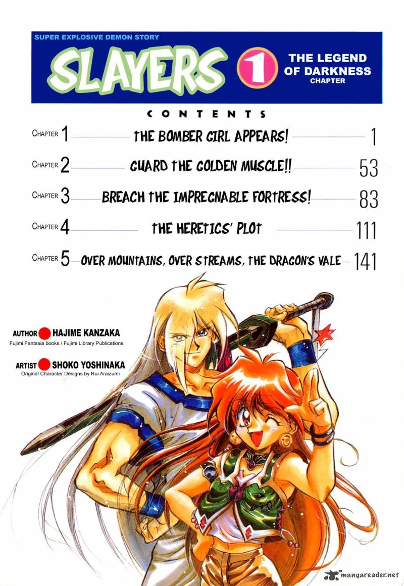 SLAYERS - Super Explosive Demon Story Chapter 1 page 5
