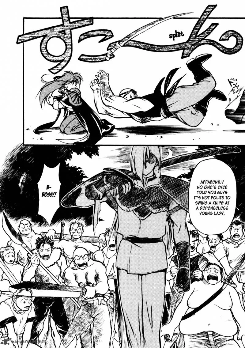 SLAYERS - Super Explosive Demon Story Chapter 1 page 14