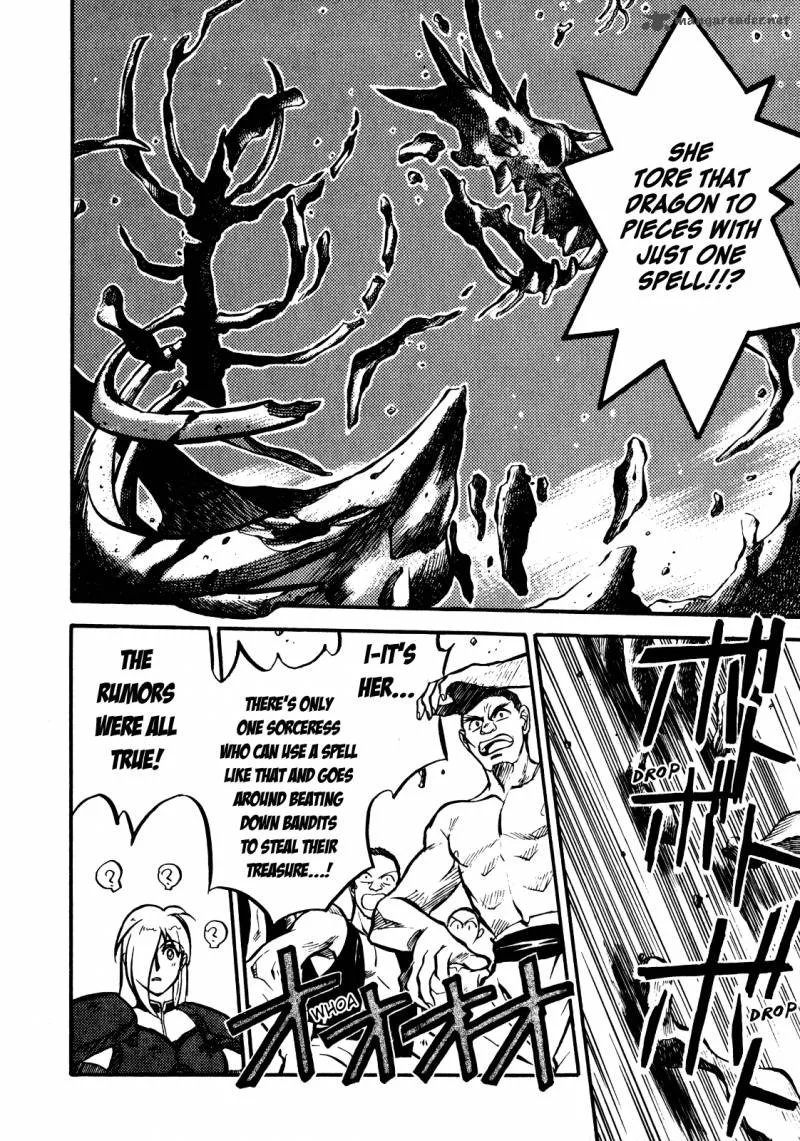 SLAYERS - Super Explosive Demon Story Chapter 1 page 48
