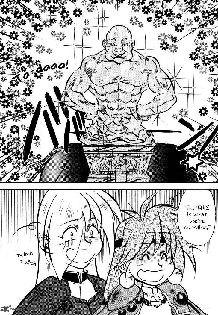 SLAYERS - Super Explosive Demon Story Chapter 2 page 5