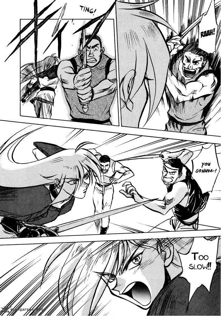 SLAYERS - Super Explosive Demon Story Chapter 2 page 15