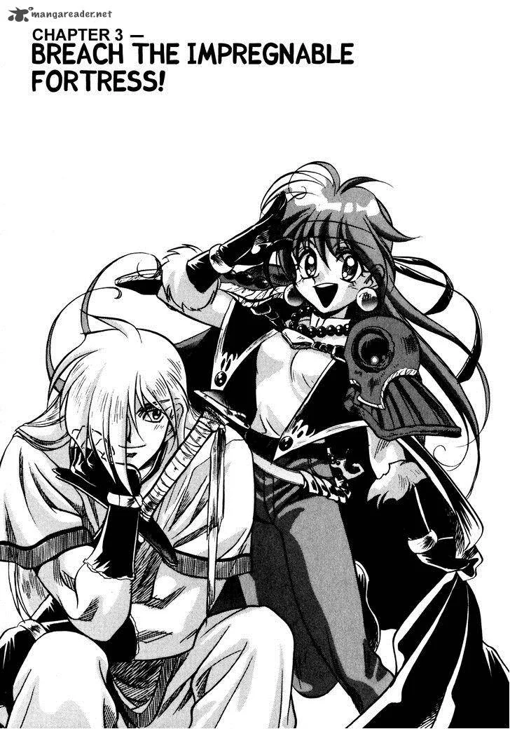 SLAYERS - Super Explosive Demon Story Chapter 3 page 1