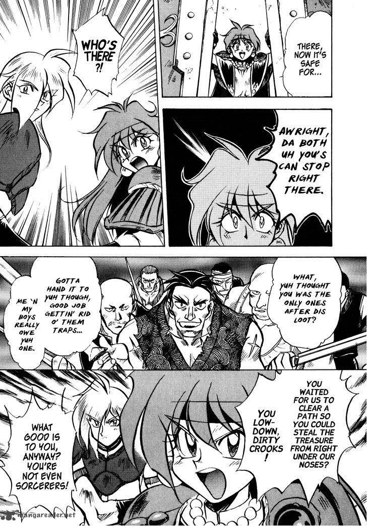 SLAYERS - Super Explosive Demon Story Chapter 3 page 9