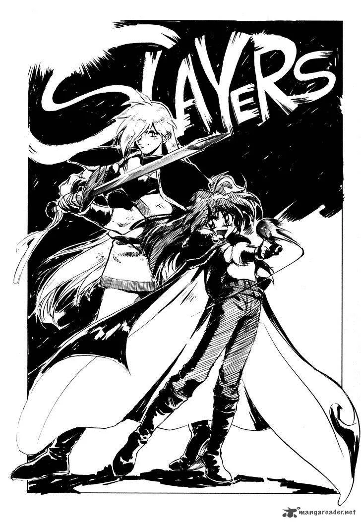 SLAYERS - Super Explosive Demon Story Chapter 3 page 26