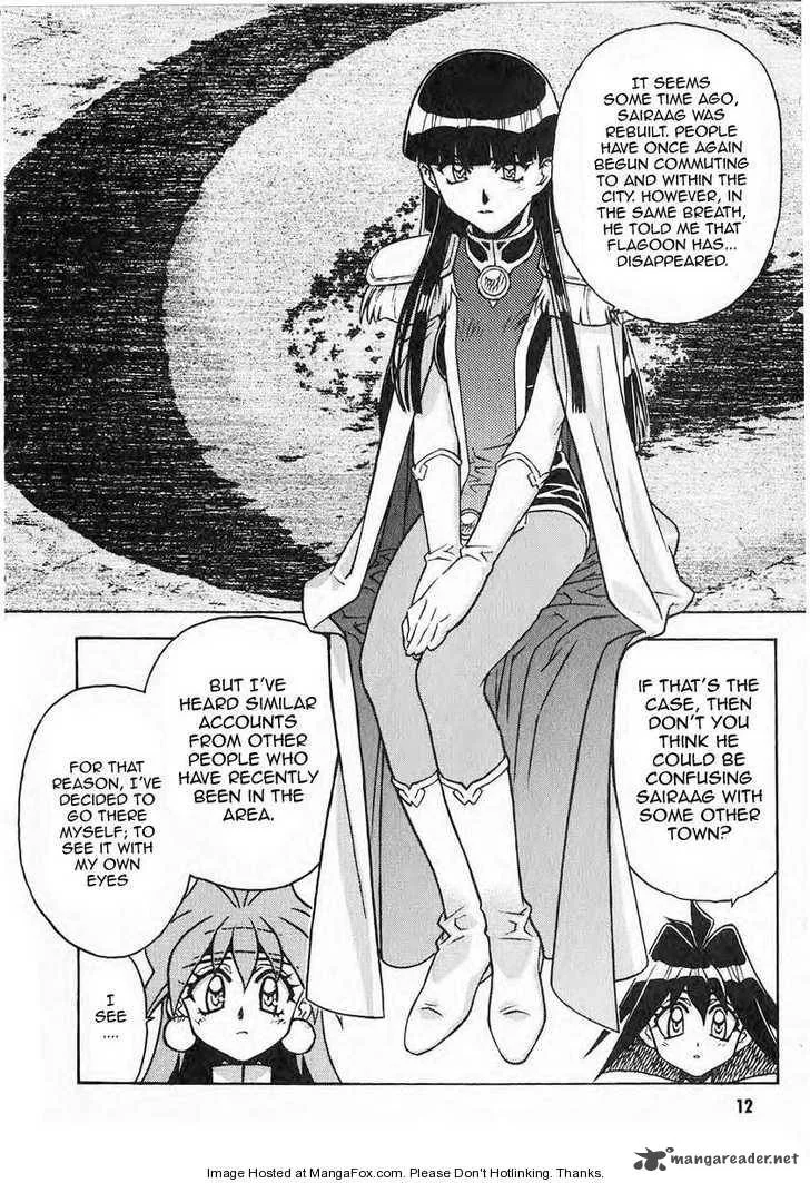 SLAYERS - Super Explosive Demon Story Chapter 37 page 14