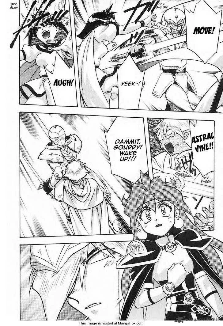 SLAYERS - Super Explosive Demon Story Chapter 38 page 12