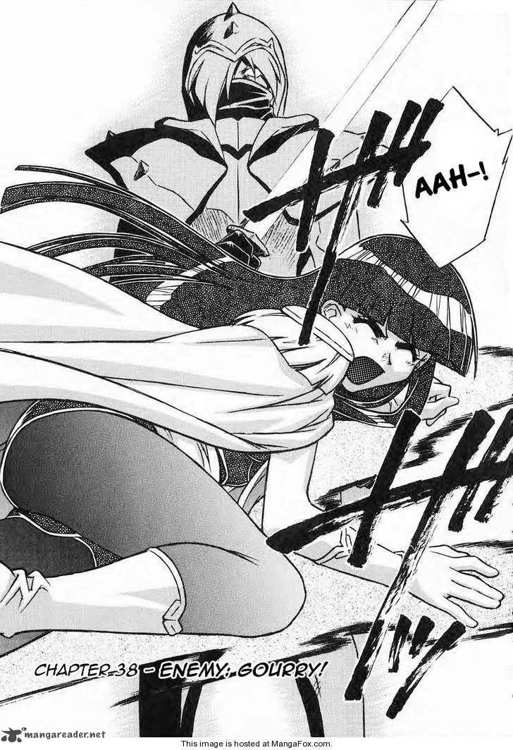 SLAYERS - Super Explosive Demon Story Chapter 38 page 3