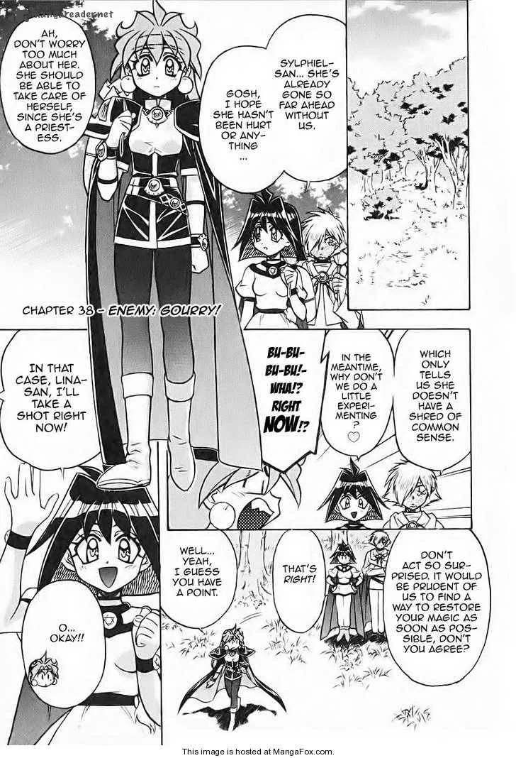 SLAYERS - Super Explosive Demon Story Chapter 38 page 1