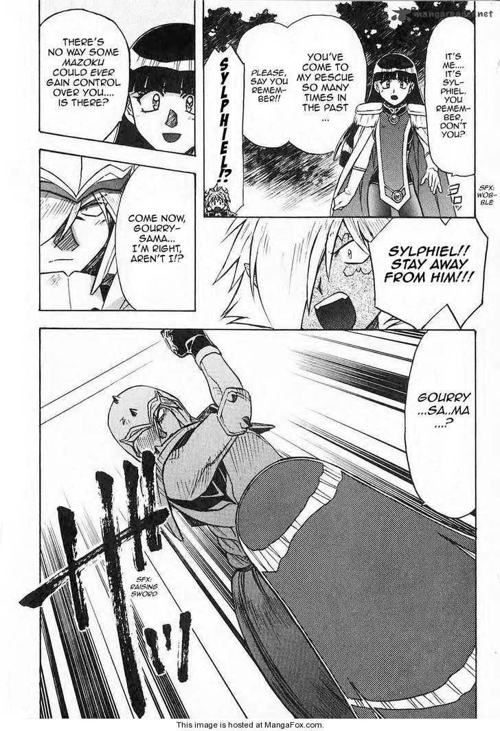 SLAYERS - Super Explosive Demon Story Chapter 38 page 14
