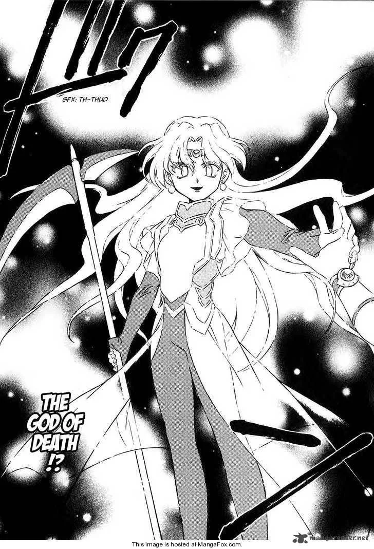 SLAYERS - Super Explosive Demon Story Chapter 39 page 11